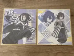 鬼滅の刃 ミニ色紙コレクション 伊黒小芭内