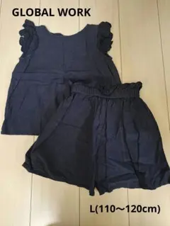 GLOBAL WORK キッズセットアップ L(110～120cm)のサムネイル