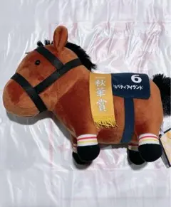 サラブレッドコレクション　OKぬいぐるみ7　リバティアイランド