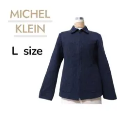 MICHEL KLEIN ジップブルゾン L ダークグレー きれいめ 通勤