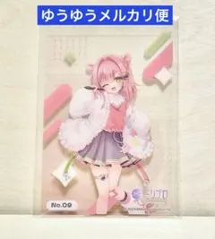 ミリプロ　トレーディングカードコレクションクリア　 虹深°ぬふ