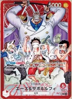 未開封品 少年ジャンプ応募者全員サービス　スタートデッキ ルフィ エース サボ 未開封品】少年ジャンプ応募者全員サービス スタートデッキ エース