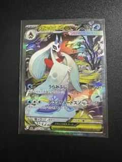 メガユキメノコex SAR MEGA ハイクラスパック MEGAドリームex …