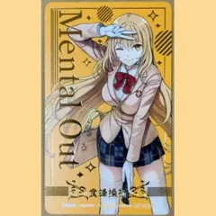 とある魔術の禁書目録外伝　とある科学の心理掌握　メロンブックス　漫画祭り　カード