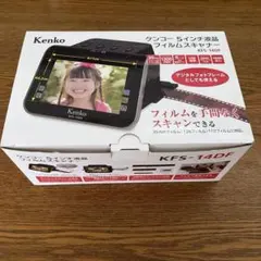Kenko COMBOフィルムスキャナー KFS-14CB - メルカリ