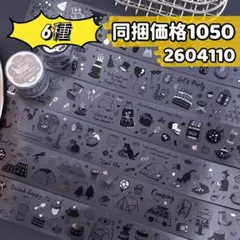 なみ@GWのため次回発送5/7様 リクエスト 2点 まとめ商品