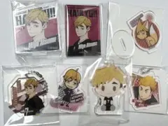 キヨっち/ハイキュー!!グッズ回収中様 リクエスト 2点 まとめ商品