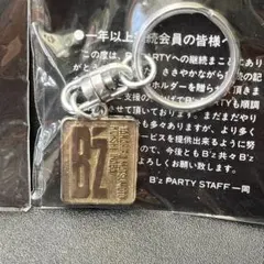 キーホルダー B'z RUN 店頭購入特典 非売品グッズ - メルカリ