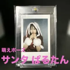 ♥️（入手困難）桜庭遥花 サンタ コスプレ チェキ CUTIE STREET