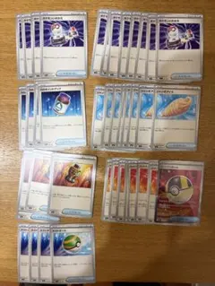 ポケモンカード グッズ サポート まとめ売り