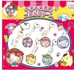 キラキラ透明メタルチャーム　シナモンロール