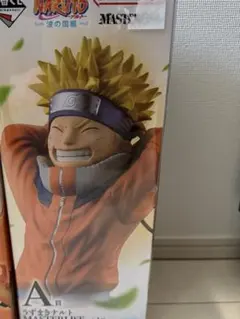 NARUTO ナルト 一番くじ 波の国編 B賞 白 フィギュア - メルカリ