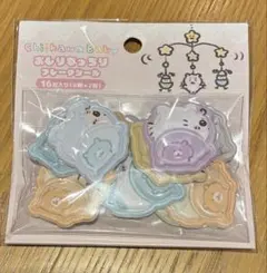 ちいかわ　おしりもっちりフレークシール