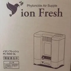 動作品23年製美品 日立 ZP-GA1000T 次亜塩素酸除菌脱臭機 ジアクリン