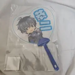 応援うちわ ミニうちわ SideM 鷹城恭二