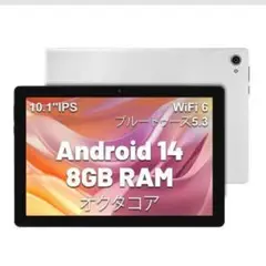 Android14 10インチタブレット CZZ C10