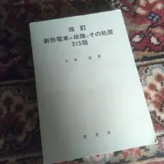 Item thumbnail for item 7600ae1c-15b6-4728-8231-144a8a5af3d9