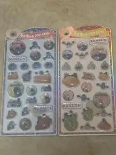 正規品 パペットスンスン うるちゅるポップシールセット