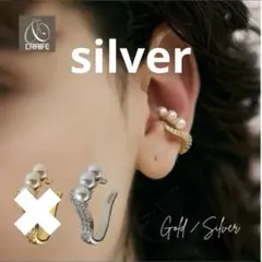 CRAIFE クライフ　片耳　イヤカフ 金属アレルギー対応