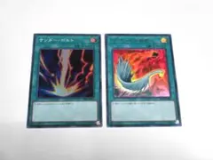 遊戯王 サンダーボルト ハーピィの羽根箒 コレクターズレア 3枚セット