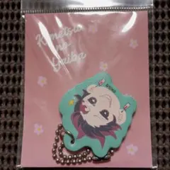 鬼滅の刃 合皮チャーム まとめ売り 鬼滅の刃 合皮チャーム きせかえジャンプコラボVer. : 鬼滅の刃