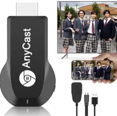 HDMI ミラーキャスト ワイヤレス ミラーリングクロームキャスト テレビ接続