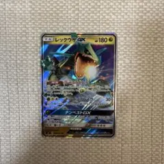 ポケモンカード レックウザGX RR SM7 裂空のカリスマ 068/096 - メルカリ