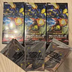 遊戯王 TACTICAL-TRY PACK 2BOX 新品未開封 - メルカリ