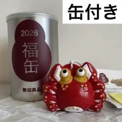 2026年最新】無印良品 福缶の人気アイテム - メルカリ