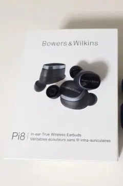2025年最新】Bowers & wilkins pi8の人気アイテム - メルカリ