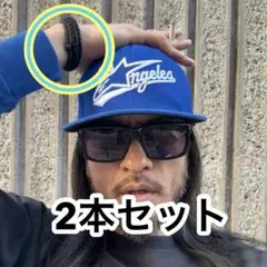 ①2本セット　BLACK ヘアゴム　長瀬　チャレンジャー