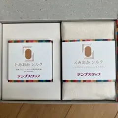 【新品未使用】とみおかシルク 無添加石鹸＆タオルハンカチのサムネイル