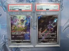 ポケモンカード 連番 エーフィ ブラッキー psa10 - メルカリ