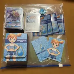 ハナダシティジムのカスミ カメックス スターミー キングドラデッキ