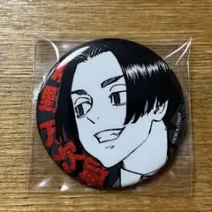 Item thumbnail for item 9af7ba54-f2b1-4e84-90e8-521d610374b7