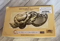 美少女戦士セーラームーンCosmos 一番くじ　C賞