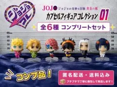 POPMART×GONG ジョジョの奇妙な冒険 黄金の風 フィギュア 1ボックス
