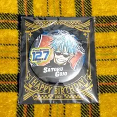 呪術廻戦☆ジャンプショップ　バースデイ缶バッジ　五条悟 2021