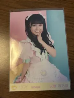 2026年最新】天野香乃愛 チェキの人気アイテム - メルカリ