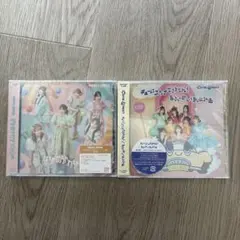 はちゃめちゃわちゃライフ!/JAM、キューにストップできません！