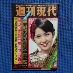 ケイ様 リクエスト 2点 まとめ商品