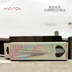 ストレートヘアアイロン サンキューマート 新品 コンパクト ミニアイロン