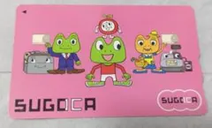 SUGOCAカード JR九州 特別デザインカード 佐賀 - メルカリ