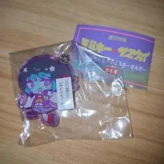 ミルキー☆サブウェイ 走れ！ぐるぐるアクリルキーホルダー マキナ