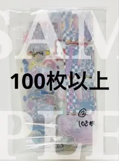 2026年最新】アメステ ロールの人気アイテム - メルカリ