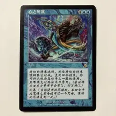 2026年最新】MTG 精神の願望の人気アイテム - メルカリ