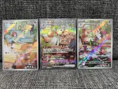 ラルトス AR キルリア AR サーナイトex SAR 3枚セット