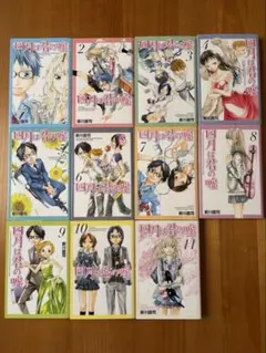 四月は君の嘘 全巻セット(全11巻＋Coda) 帯付き - メルカリ
