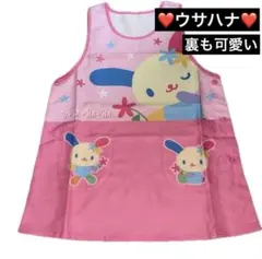 【新品】ウサハナ エプロン ピンク サンリオエプロン 保育士エプロン