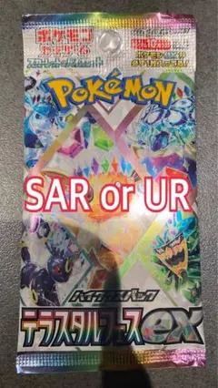 ポケモンカード テラスタルフェスex 1パック